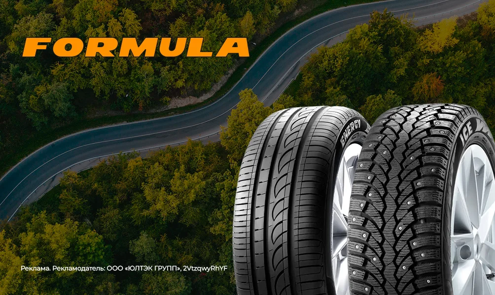 Расширенная гарантия Formula